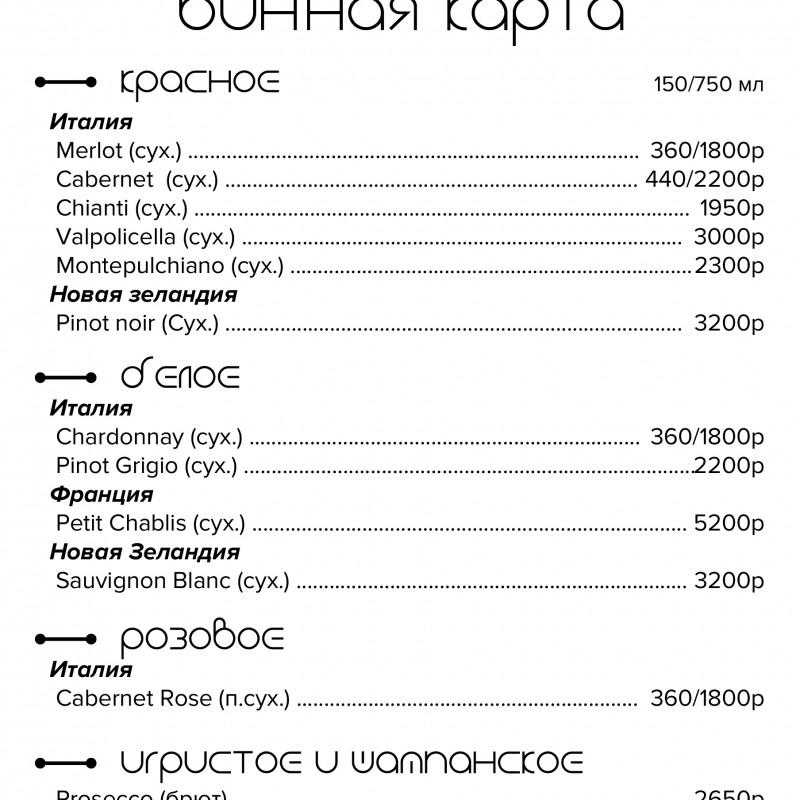 menu_lemon_05_2.jpg